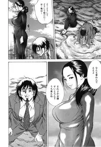 [Yutarou Hagiwara] nyu-en