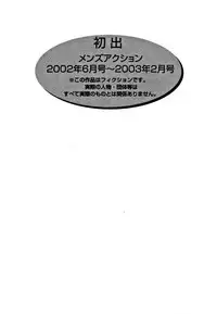 [Tamaki Nozomu] Nanairo Karen | Karen Chameleon Vol. 1 [English] [Tadanohito]