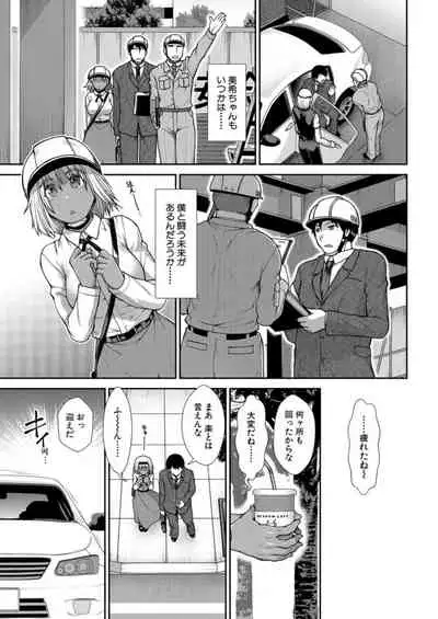 COMIC Mugen Tensei 2021-12 [Digital]