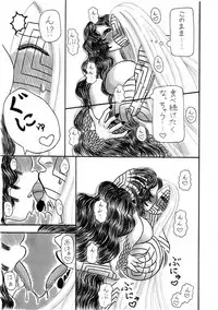 [Et Alors] Jihaha no Bansan (Shin Megami Tensei) (Ongoing)