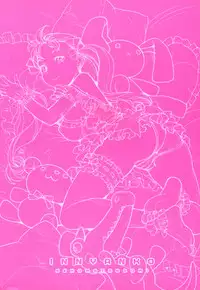 [Nekomata Naomi] In Nyanko. [English] [SaHa]