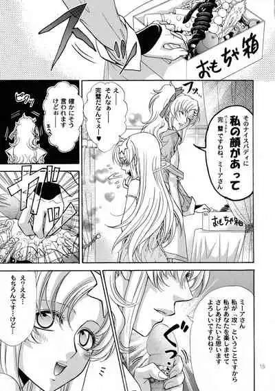 (HaruCC12) [Kozouya (Eiki Eiki, Zaou Taishi)] Kujibiki Destiny (Gundam SEED DESTINY)