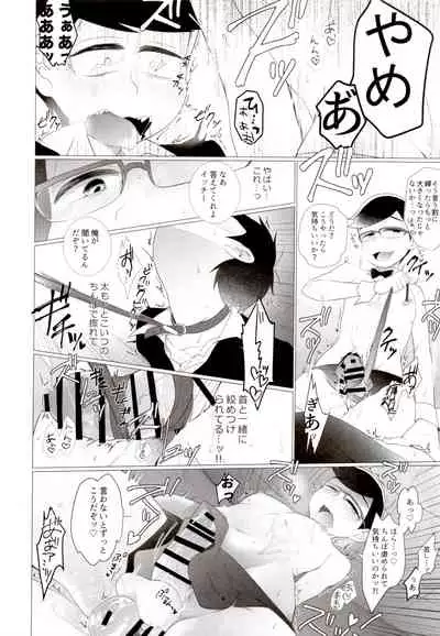 IT IS THE COLORFUL LIFE 2