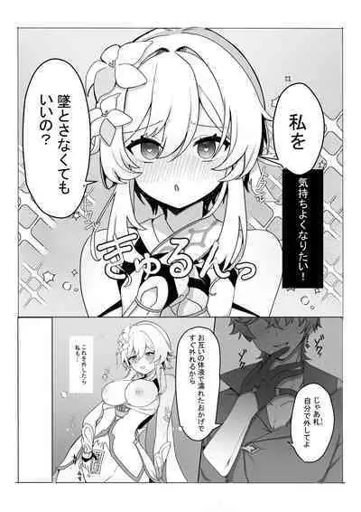 [Kuromu Shado] TarHotaru Manga (Genshin Impact)