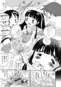 Comic LO 2005-06 Vol. 16