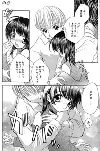 Comic Papipo 2000-03