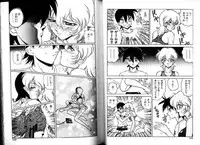 [Nakami Yoshikage] Hokenshitsu e Ikou!