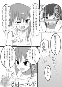 [Kamukamu! (Nmasse)] Futanari Time! [Digital]