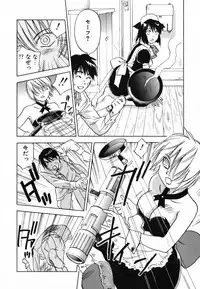 [Iogi Juichi] Maidroid Yukinojoh Vol.4