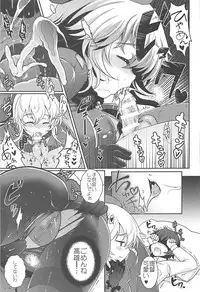 (C86) [HMA, KumatanFlash! (Hiyoshi Hana, Hanao.)] immoral (Kantai Collection -KanColle-)