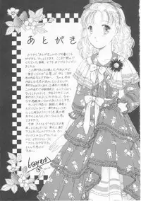 [Tonami Muka] Yasashisa no Seifuku