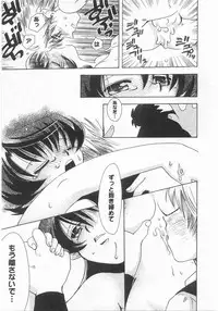 [Suzuki Mira] Romance