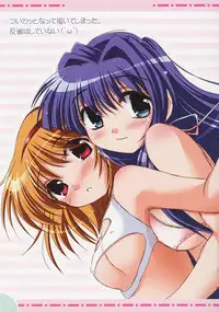 (C70) [Watsukiya (Watsuki Ayamo)] Watsukiya no Hon 013 (Various)