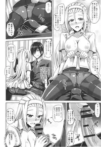 COMIC anthurium 018 2014-10