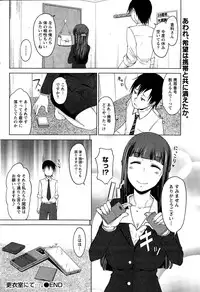 Monthly Vitaman 2014-12