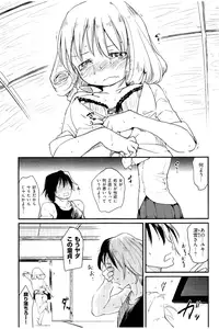 [Higenamuchi] MISDIRECTION