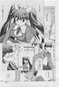 COMIC Megastore H 2010-03