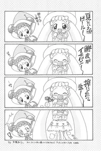 (C62) [Ashinoie (Various)] Hinnyuu Musume Vol. 10 (Ojamajo Doremi)