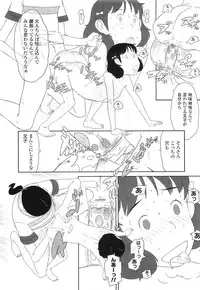 Comic LO 2010-07 Vol. 76