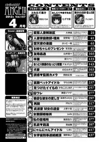 ANGEL Club 2012-03 [Digital] [Incomplete]