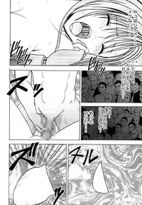 [Crimson (Carmine)] Tifa Soushuuhen (Final Fantasy VII) [Digital]