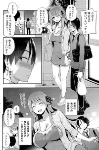 COMIC Shitsurakuten 2015-06