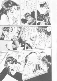 [Kirisawa Mint] Chie Netsu