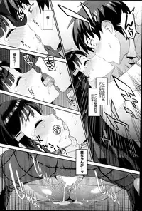 COMIC Purumelo 2014-01