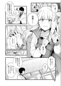 COMIC AOHA 2019 Natsu