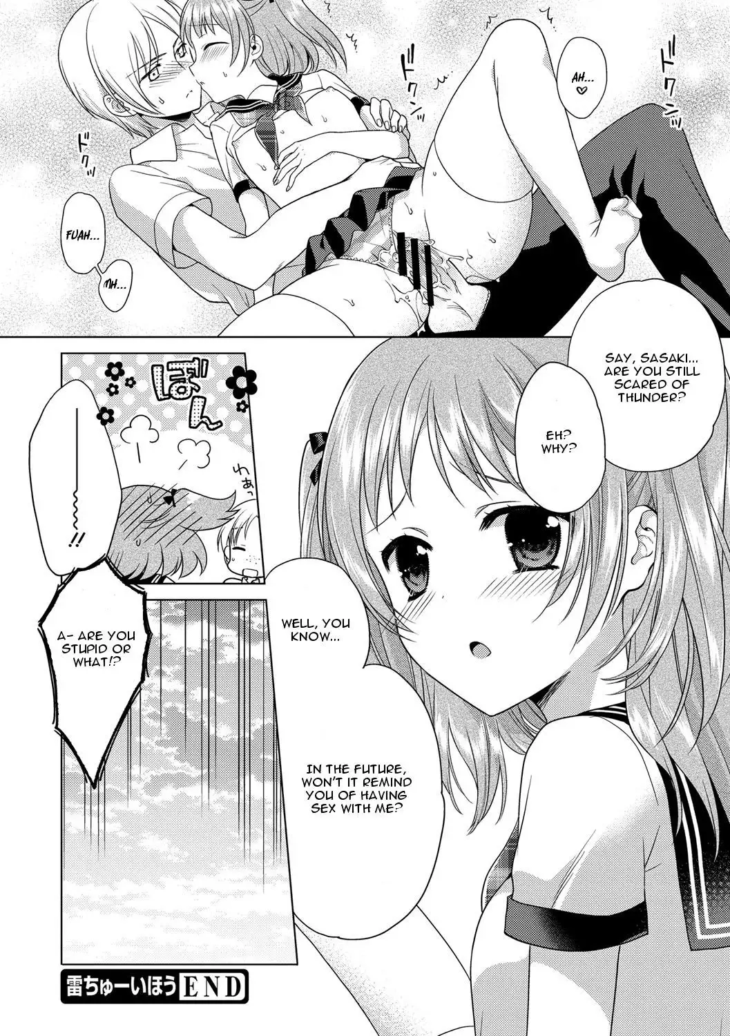 Kaminari Chuuihou - Thunder Warning