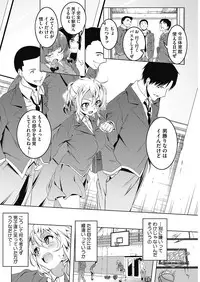 COMIC HOTMILK 2017-06 [Digital]