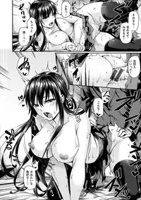 [Tsukitokage] Suki tte Itteru jan - I said I love you. [Digital]