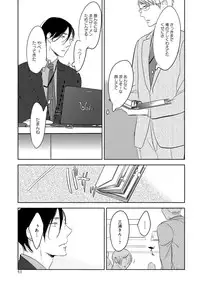 [Anthology] EROTORO R18 [Digital]