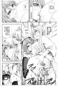 Oshikko x Oshikko - THE LOVE OF THE PISSING GIRL