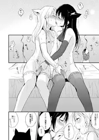 [Yadokugaeru (Locon)] Izumi-kun to Yuuki-kun [Digital]