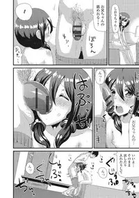 [Anthology] U-148 cm. [Digital]