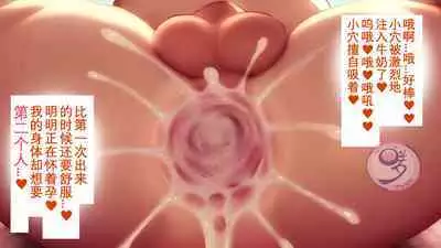 [Danzi Engine (Shiba Yuuji)] Umibe no Omega [Chinese]