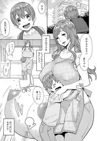 Manga Bangaichi 2015-11