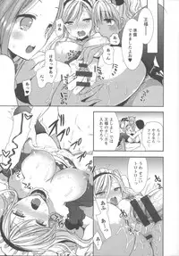 [Mozuya Murasaki] Shiro Kuro Royal