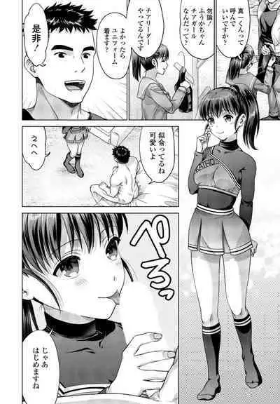 COMIC Penguin Club 2023-08