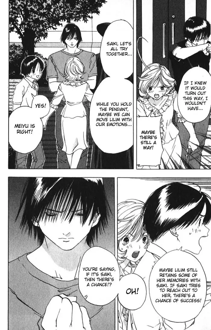 Lilim Kiss V2 - Ch24