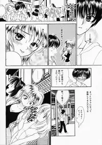 [Yukarigawa Yumiya] Usagi