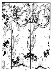 (C68) [bolze] COME TOGETHER (Eureka Seven)