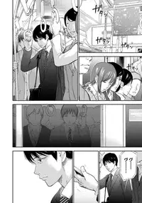 [Shikishiro Konomi] Netoraserare 2 [Digital]