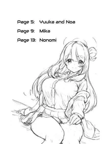 Otsukare Desu yo ne Sensei | You Must Be Tired, Right, Sensei?