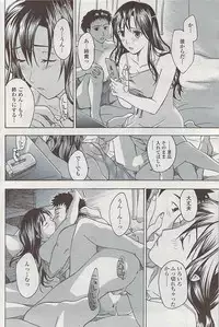 COMIC Penguin Club Sanzokuban 2007-07