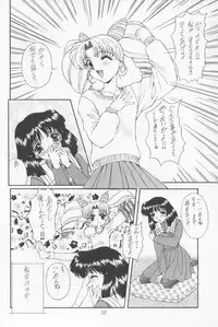 (Comic Castle 12) [Fukumaden (Ohkami Tomoyuki)] Yamishi (Bishoujo Senshi Sailor Moon)