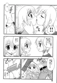 [Shinozaki Rei] Blue Berry