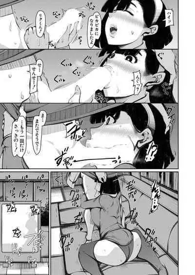 COMIC Mugen Tensei 2022-07