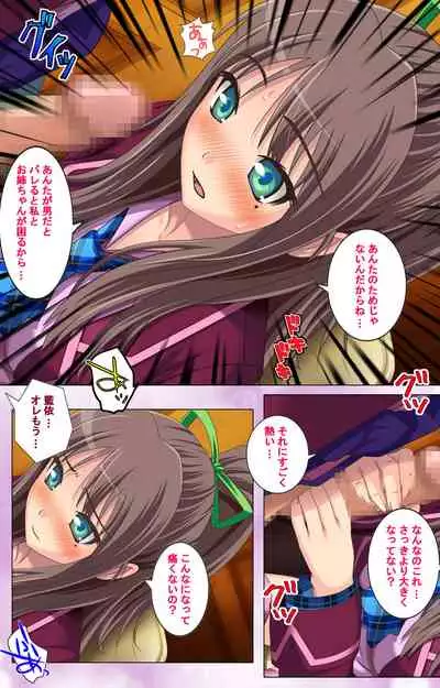 Zutto! Josou de Haramasete Kanzenban